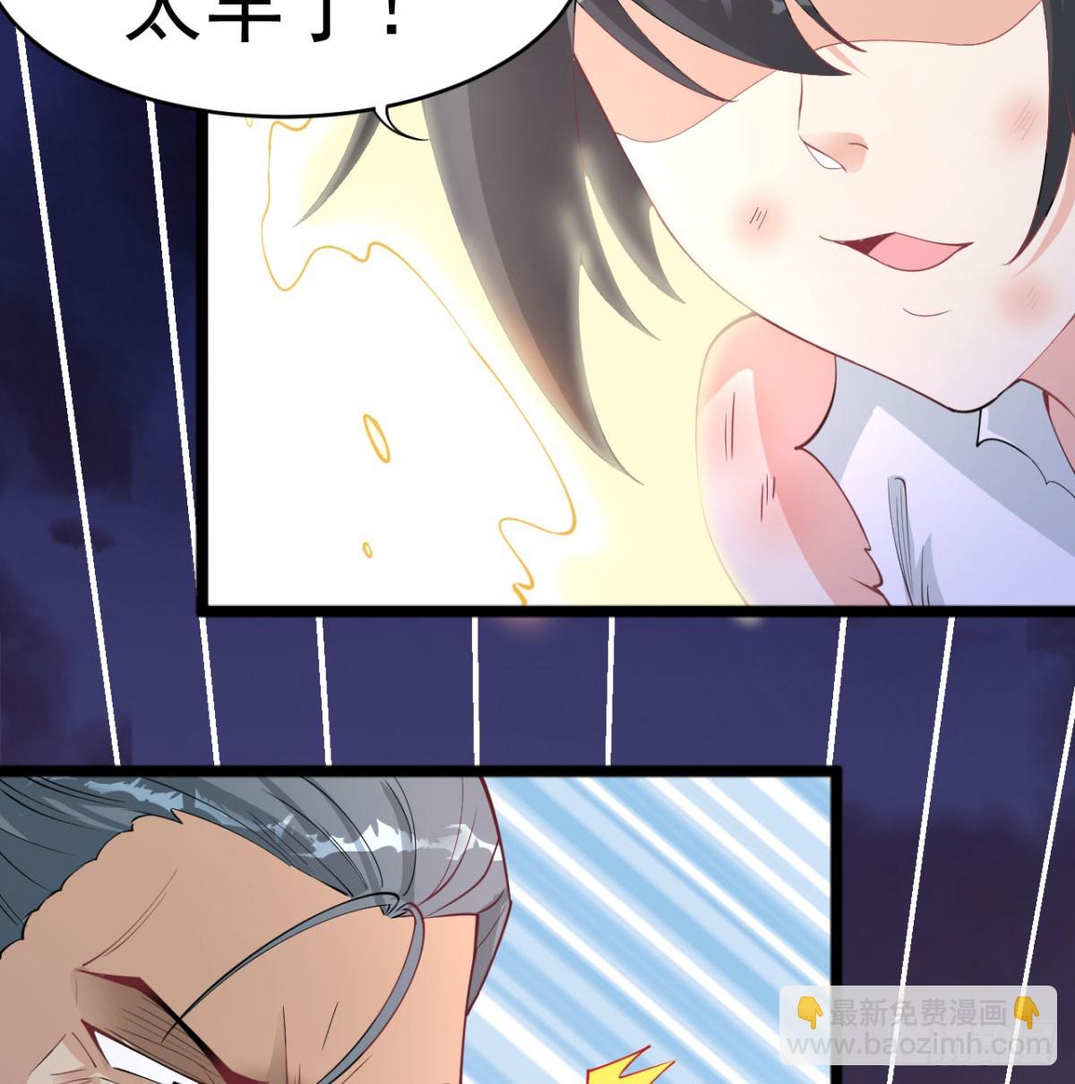 炖菜是神兽(1/2)-第37话