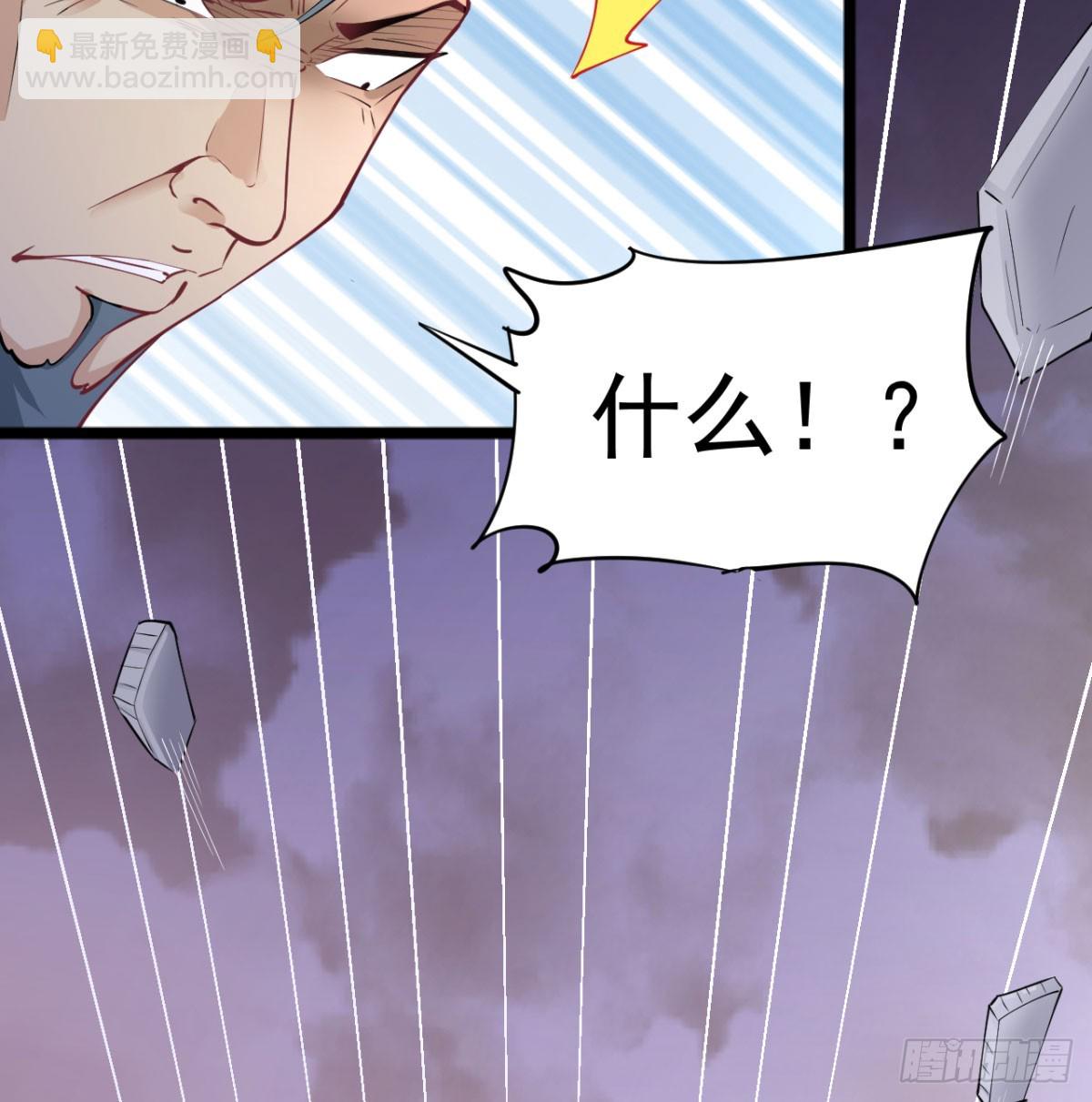 炖菜是神兽(1/2)-第37话