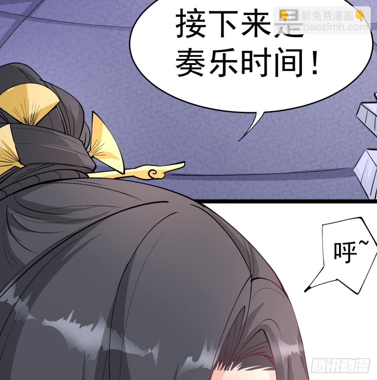 炖菜是神兽(1/2)-第37话