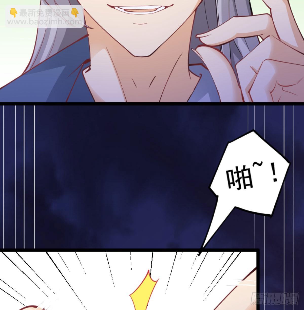 炖菜是神兽(1/2)-第37话