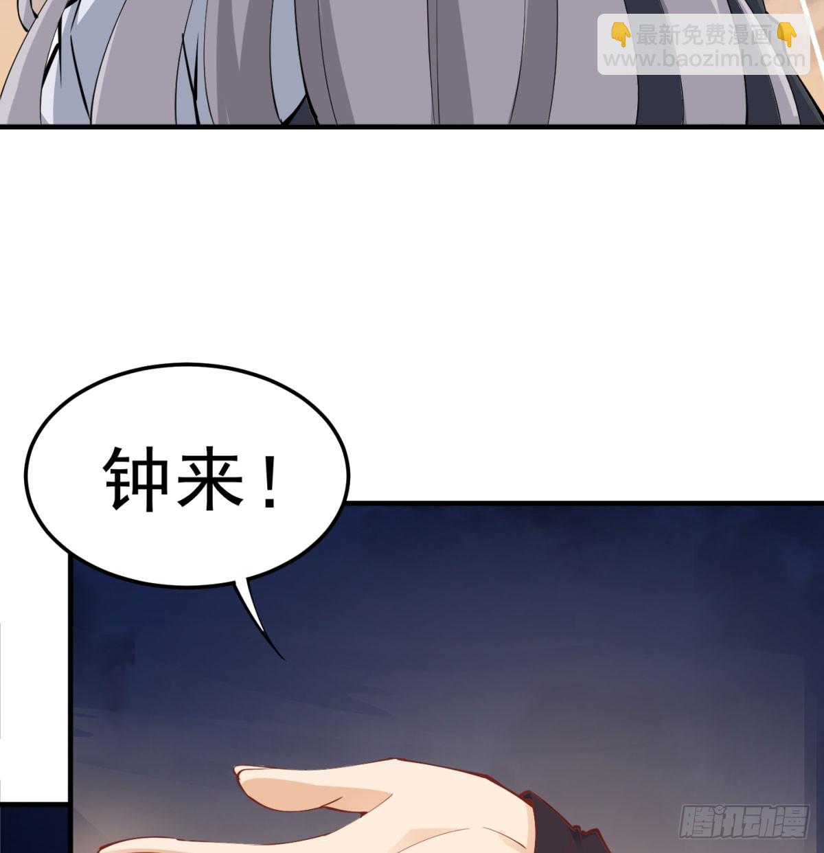 你的神器我的狗(1/2)-第39话