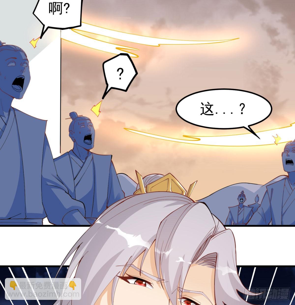 你的神器我的狗(1/2)-第39话