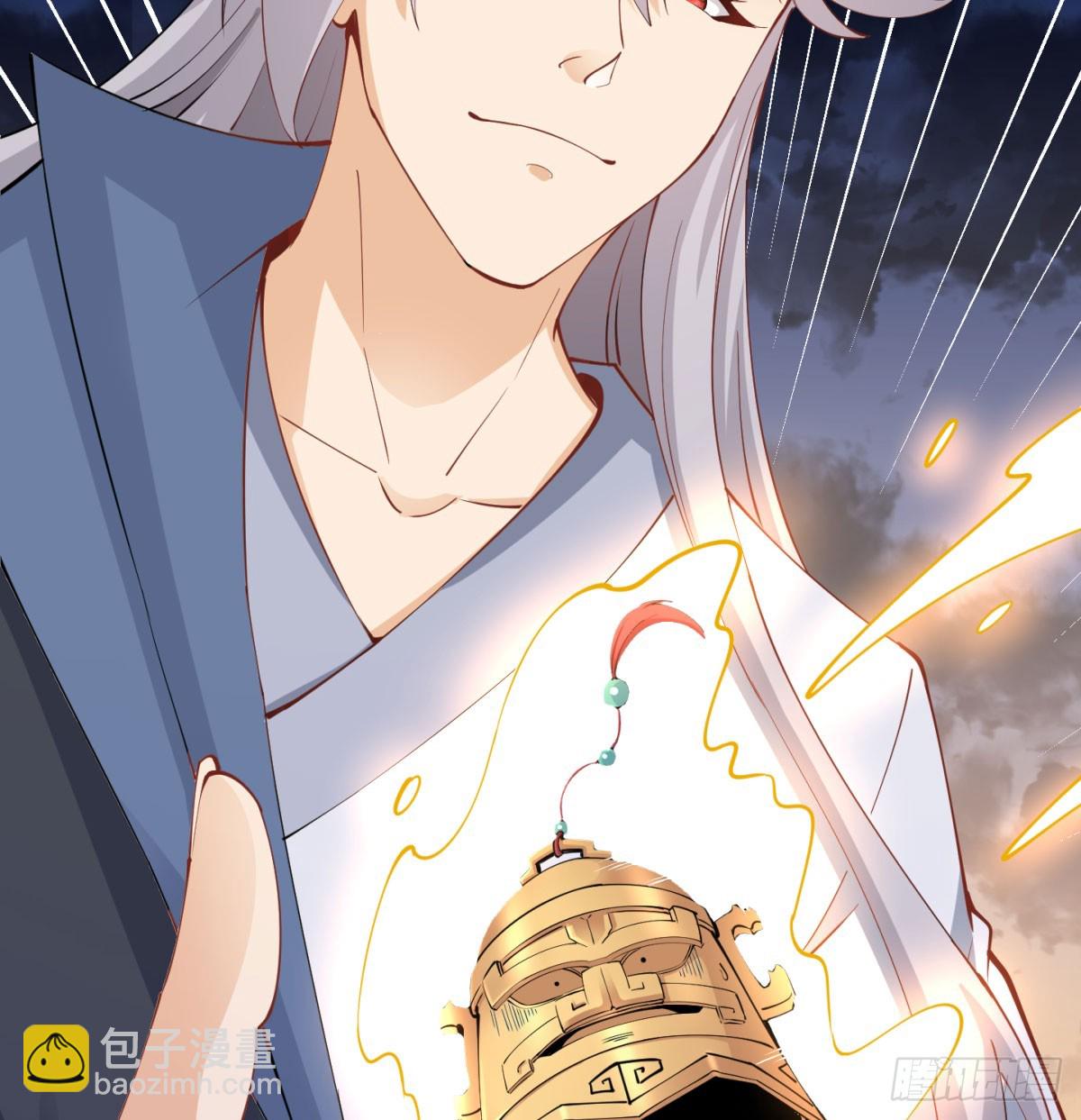 你的神器我的狗(1/2)-第39话