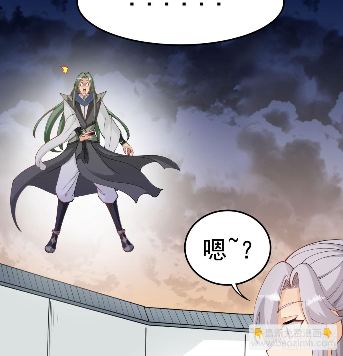 你的神器我的狗(1/2)-第39话