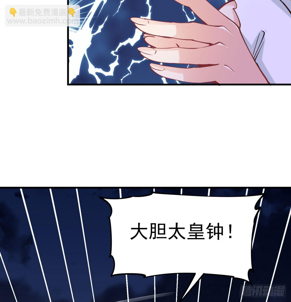 你的神器我的狗(1/2)-第39话