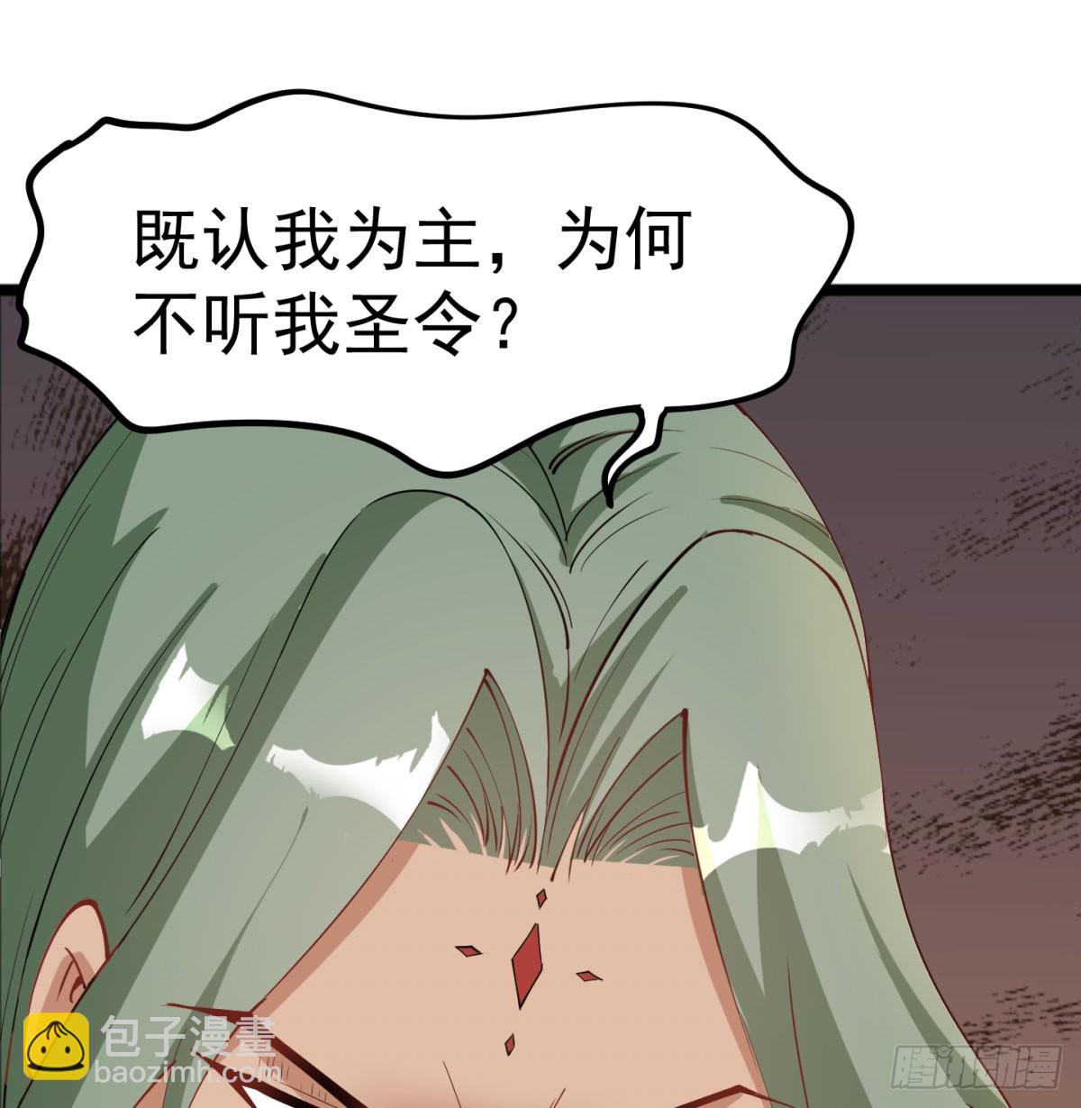 你的神器我的狗(1/2)-第39话