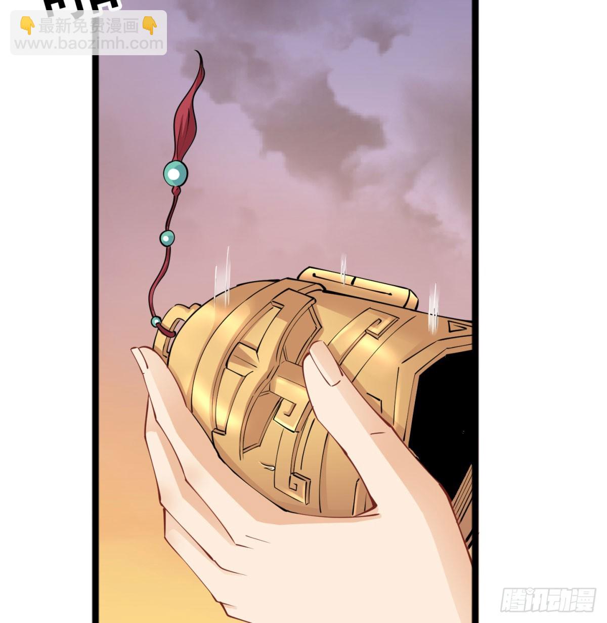 你的神器我的狗(1/2)-第39话