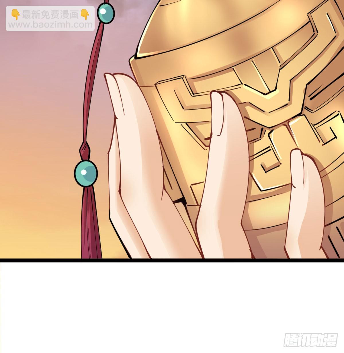 你的神器我的狗(1/2)-第39话