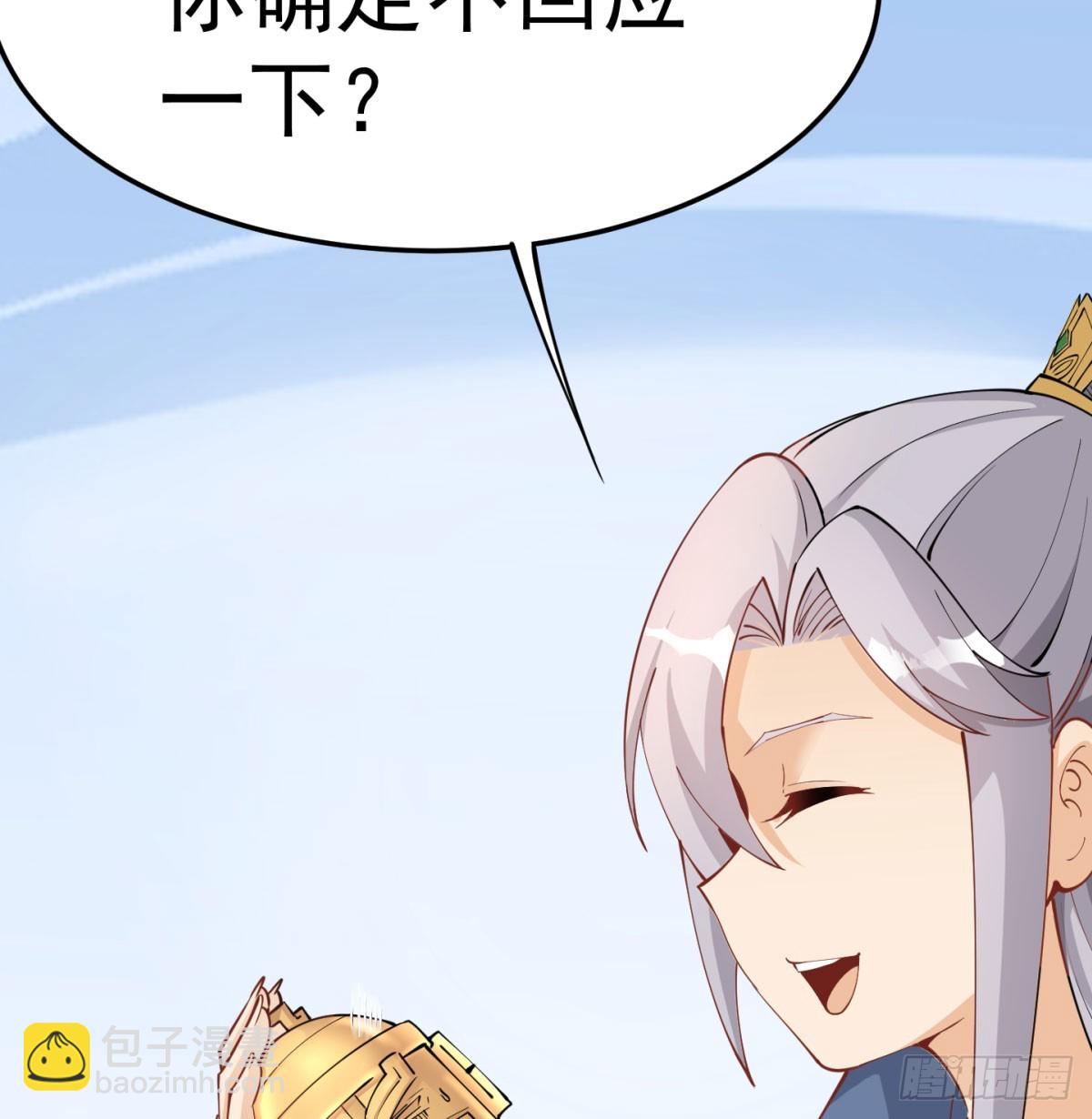 你的神器我的狗(1/2)-第39话