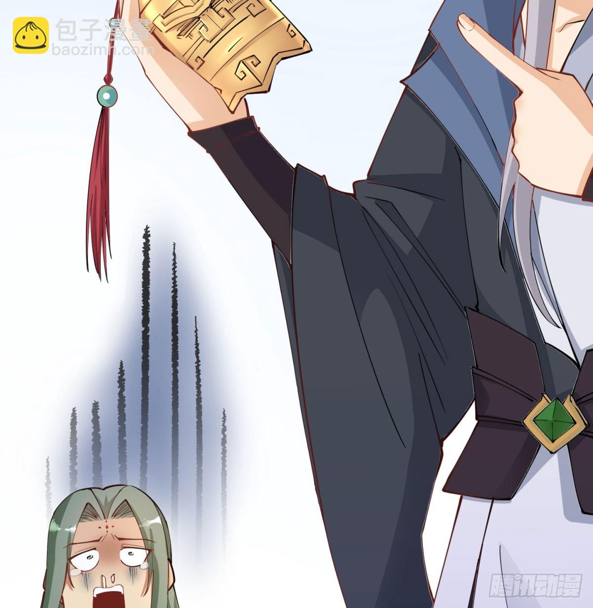 你的神器我的狗(1/2)-第39话