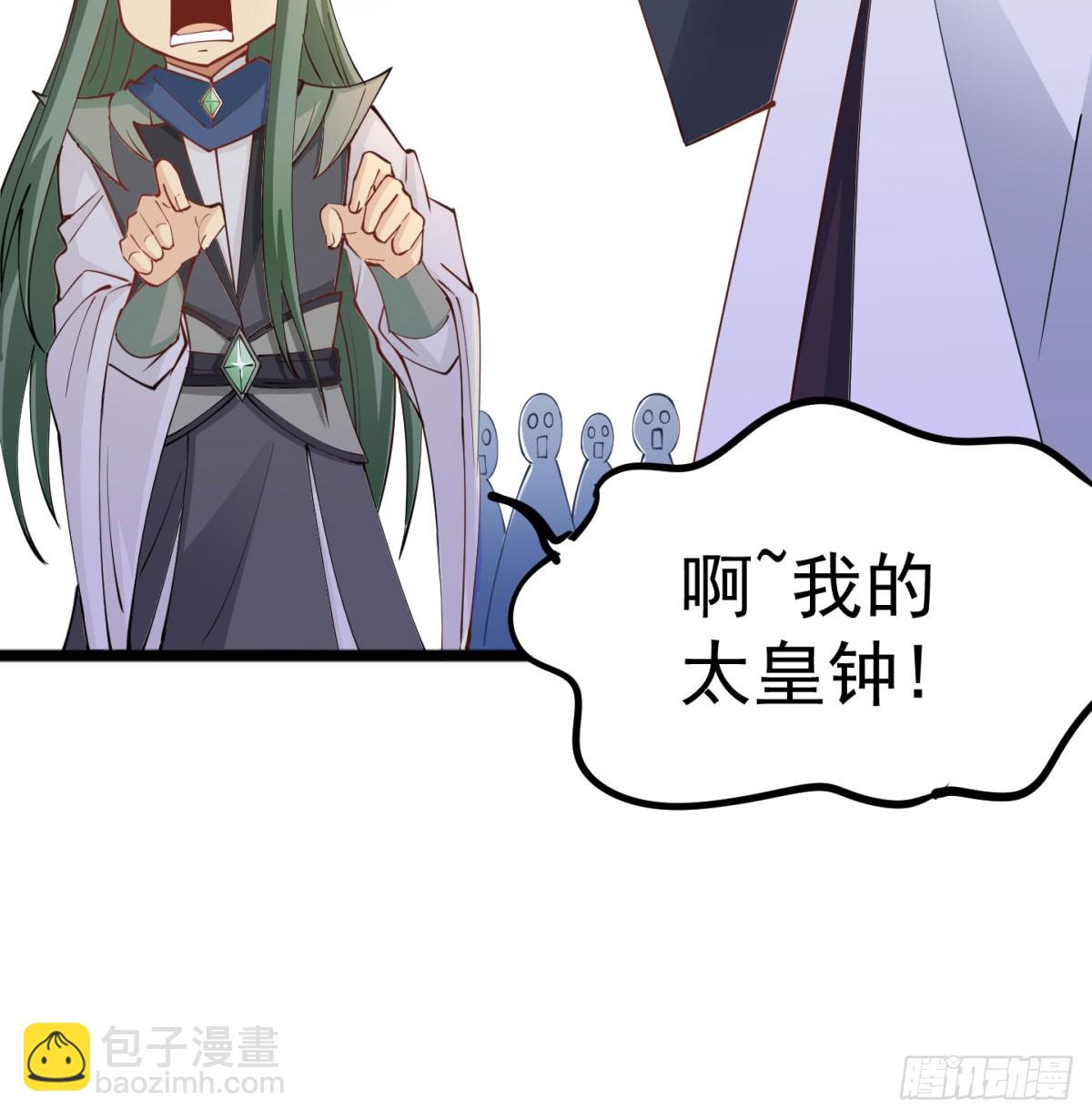 你的神器我的狗(1/2)-第39话