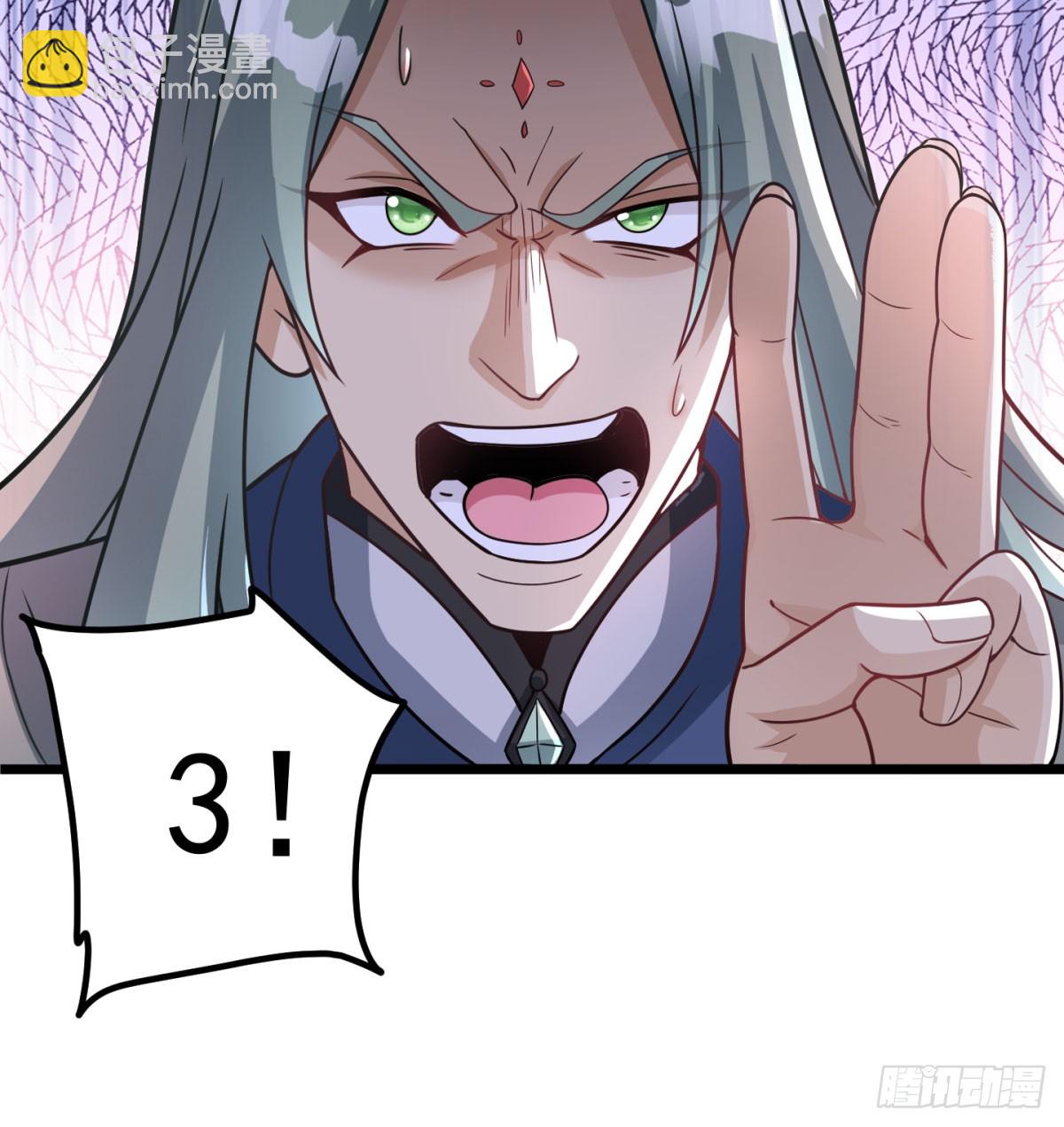 你的神器我的狗(1/2)-第39话