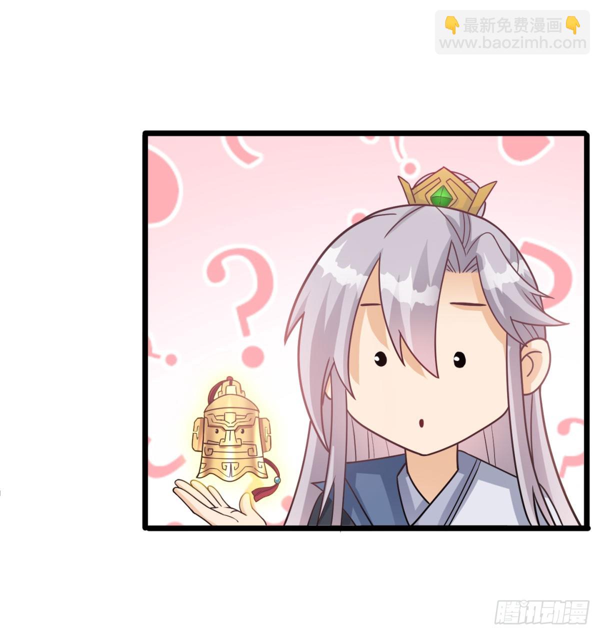 你的神器我的狗(1/2)-第39话