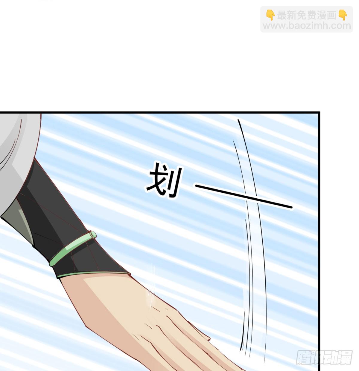 你的神器我的狗(1/2)-第39话