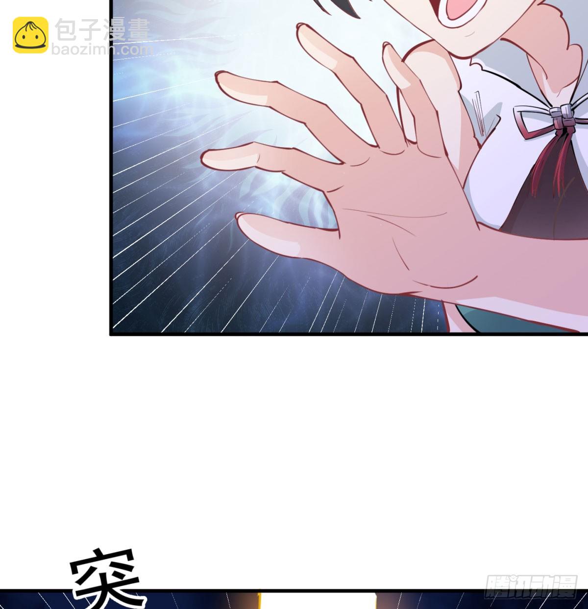 你的神器我的狗(1/2)-第39话