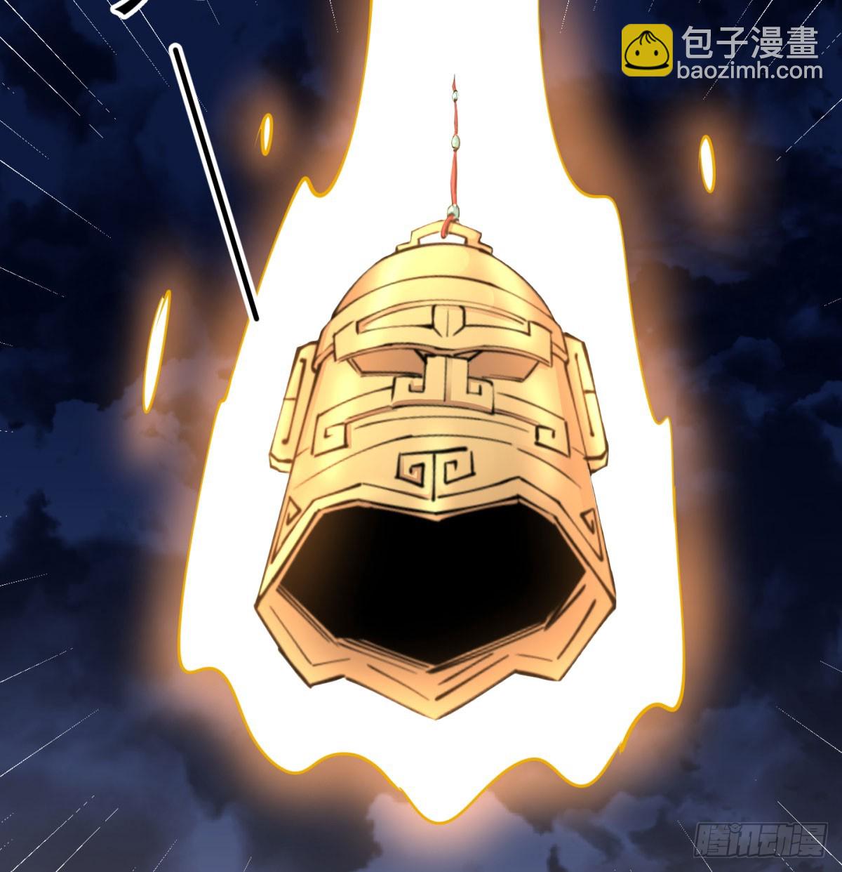 你的神器我的狗(1/2)-第39话