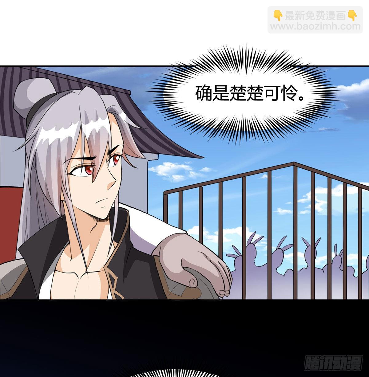 逛街遇刺杀(1/2)-第5话