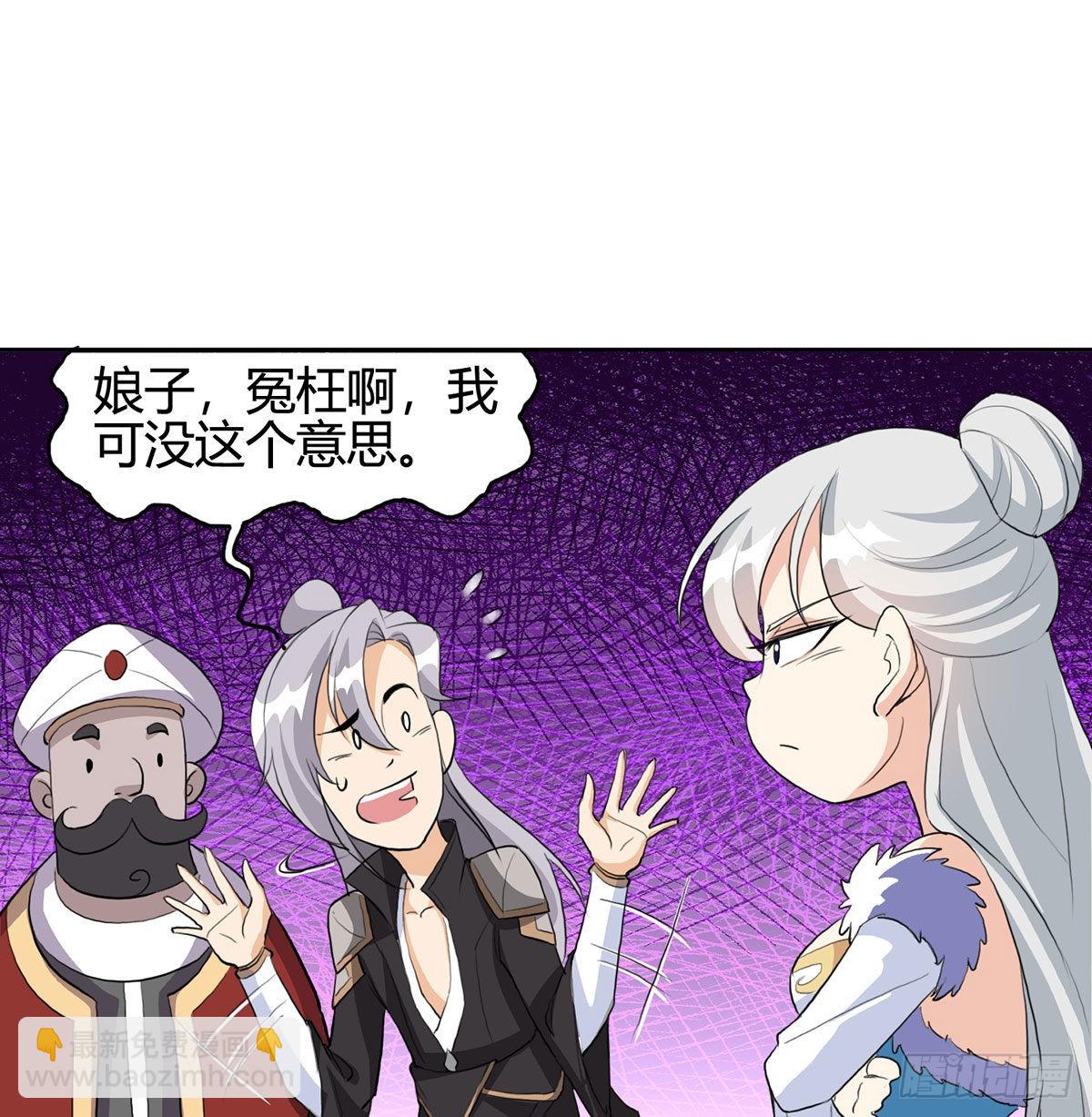 逛街遇刺杀(1/2)-第5话