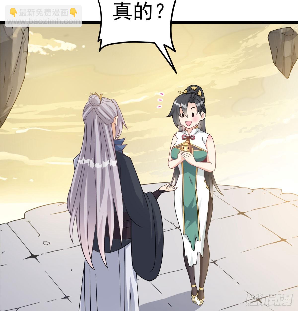 重振蔺家(1/3)-第41话