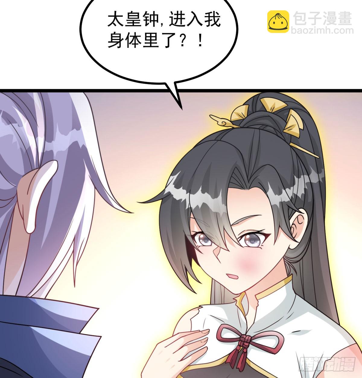 重振蔺家(1/3)-第41话