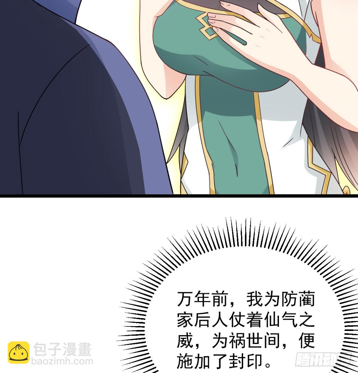 重振蔺家(1/3)-第41话