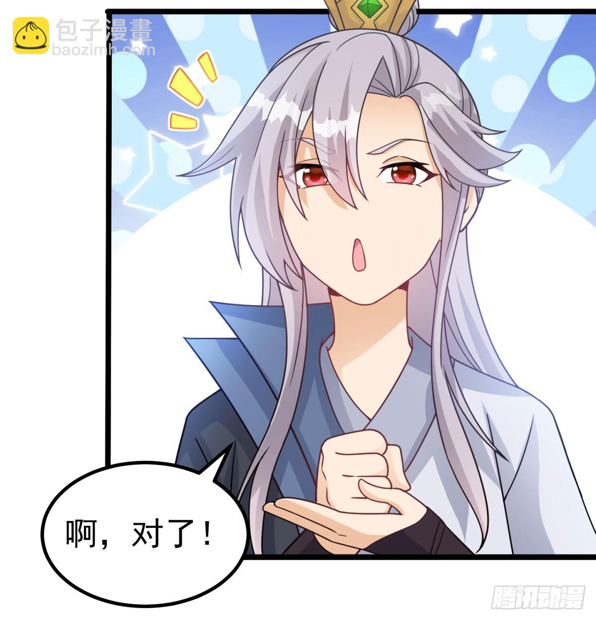 重振蔺家(1/3)-第41话