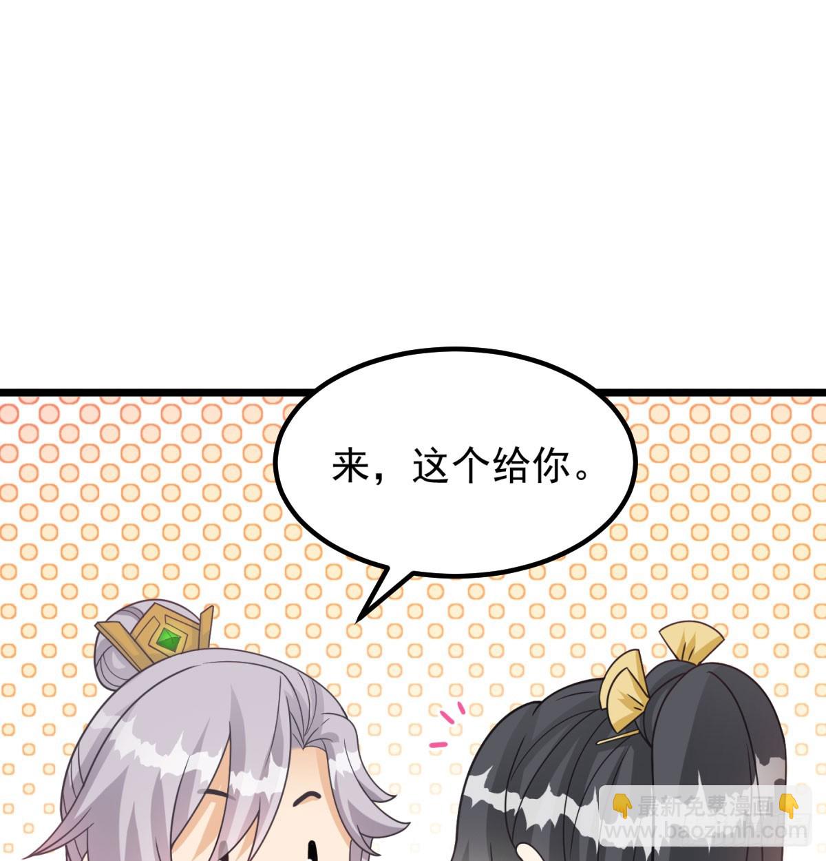 重振蔺家(1/3)-第41话