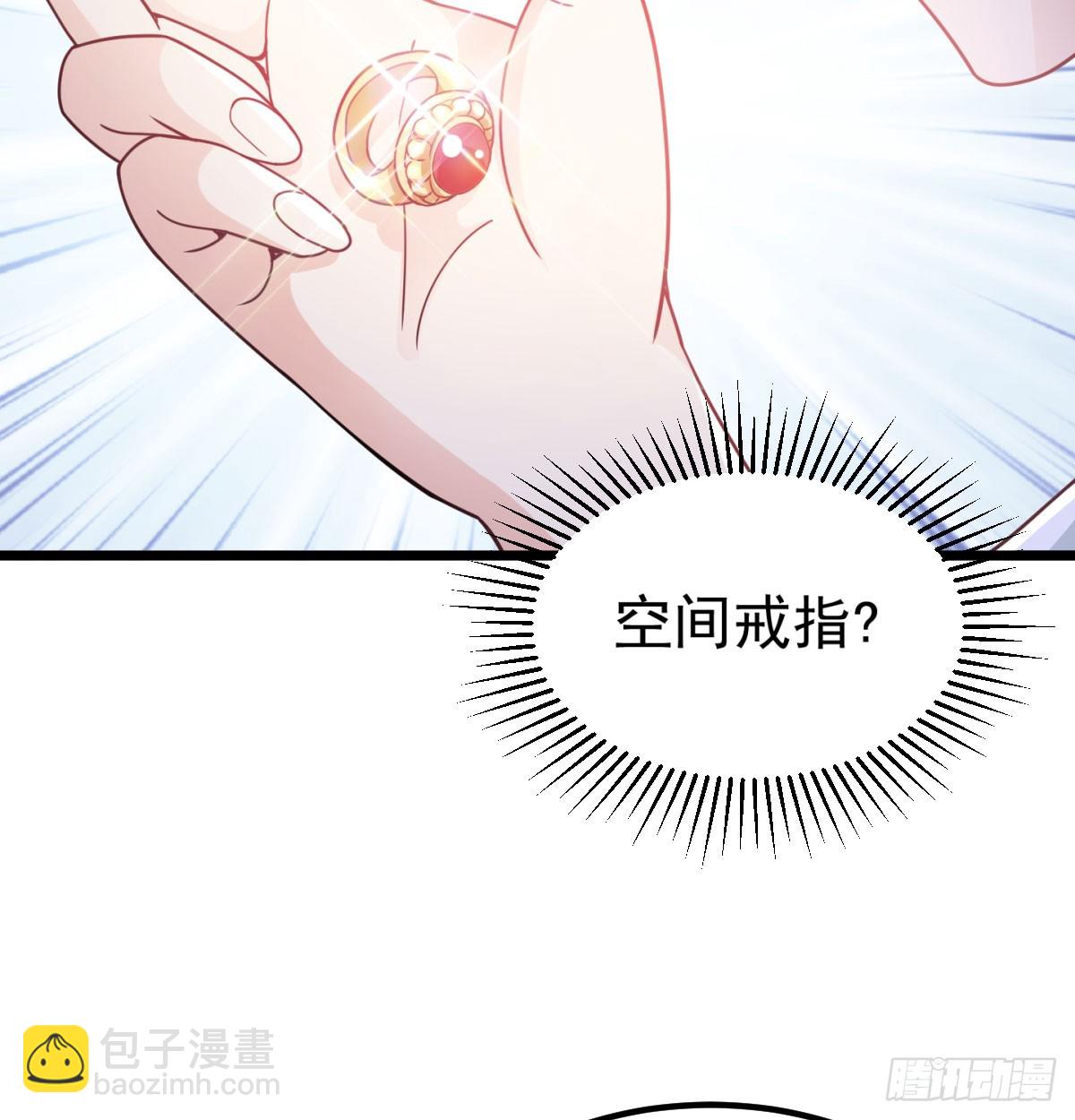 重振蔺家(1/3)-第41话