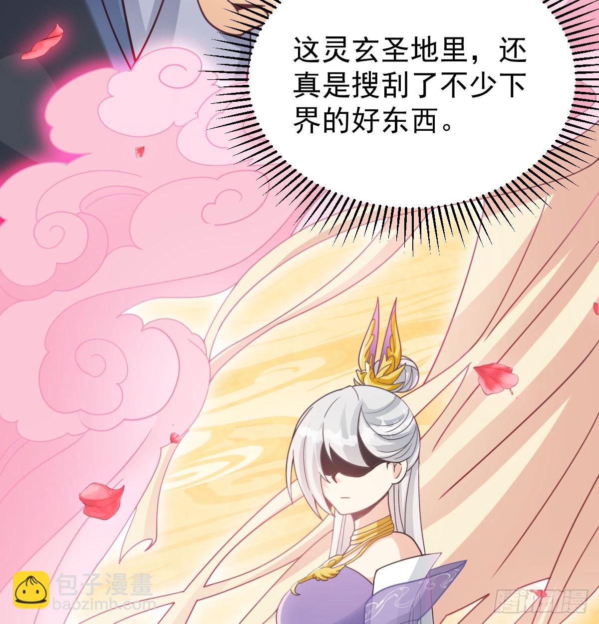 重振蔺家(1/3)-第41话