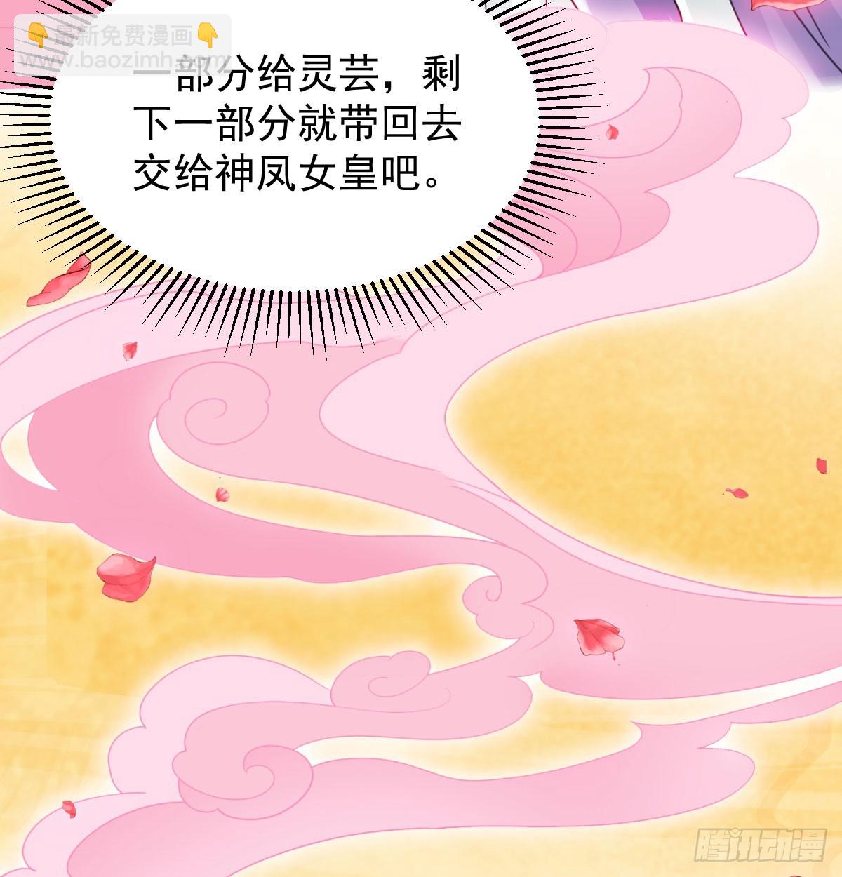 重振蔺家(1/3)-第41话