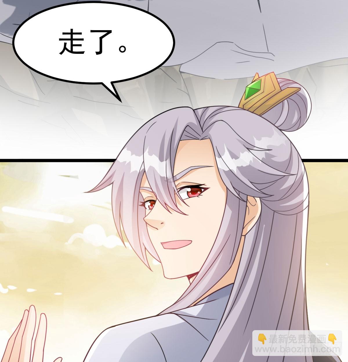 重振蔺家(1/3)-第41话