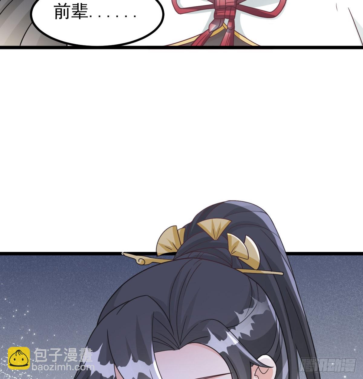 重振蔺家(1/3)-第41话