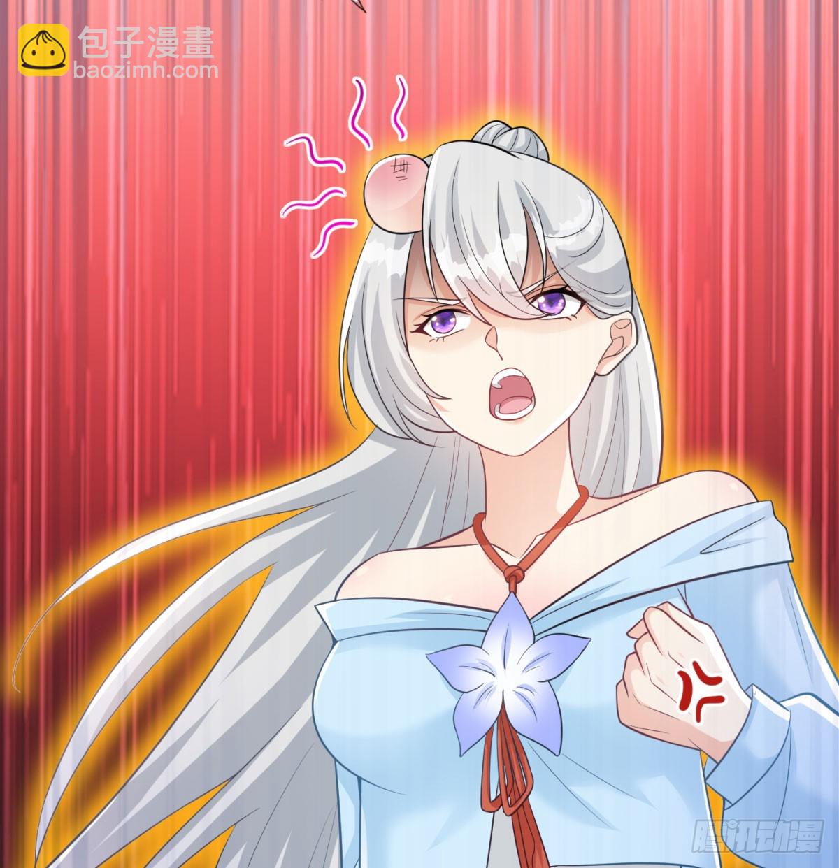 谁揍的我家娘子？(1/3)-第43话