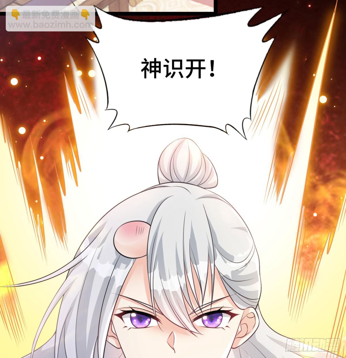 谁揍的我家娘子？(1/3)-第43话