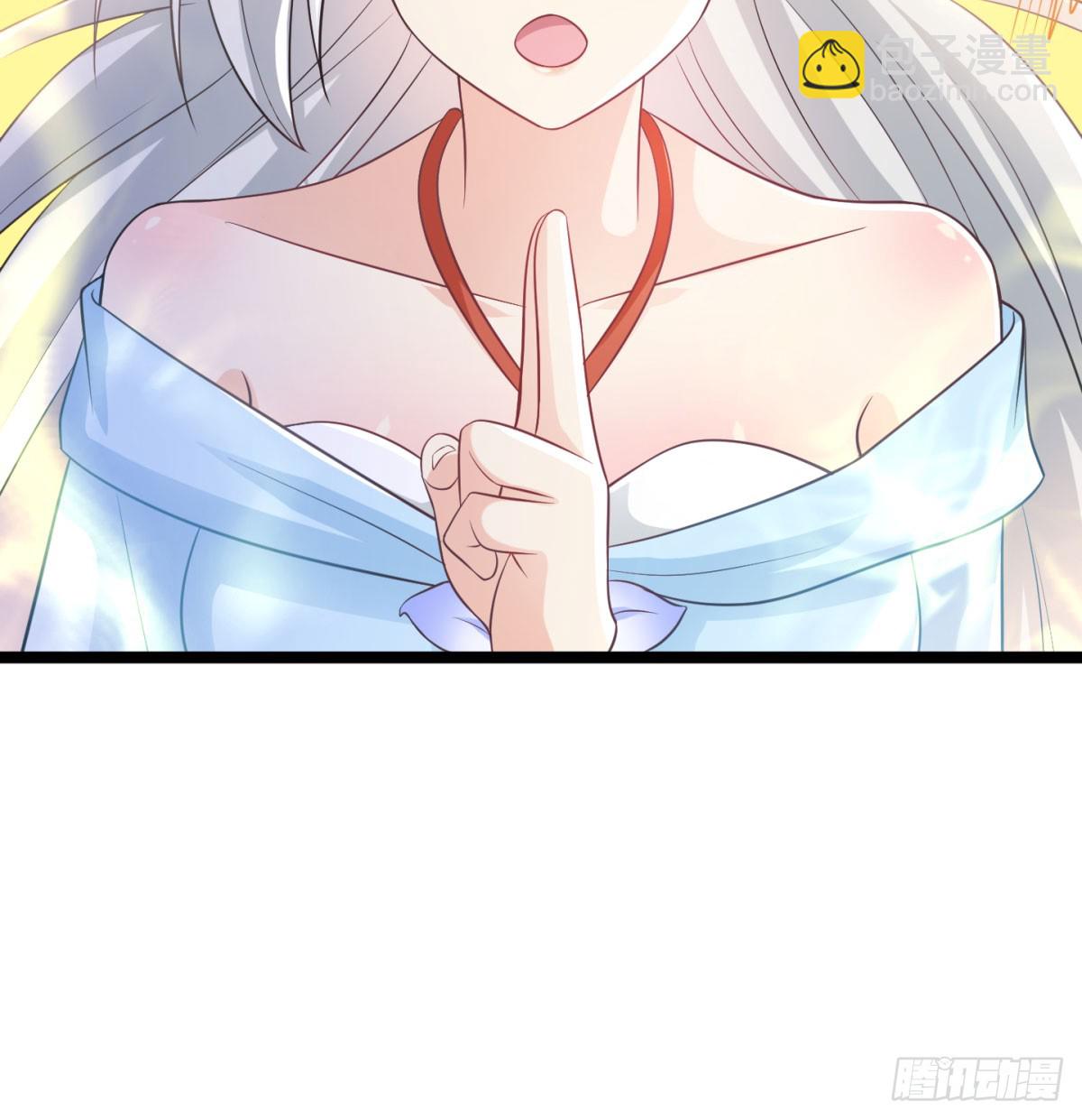 谁揍的我家娘子？(1/3)-第43话