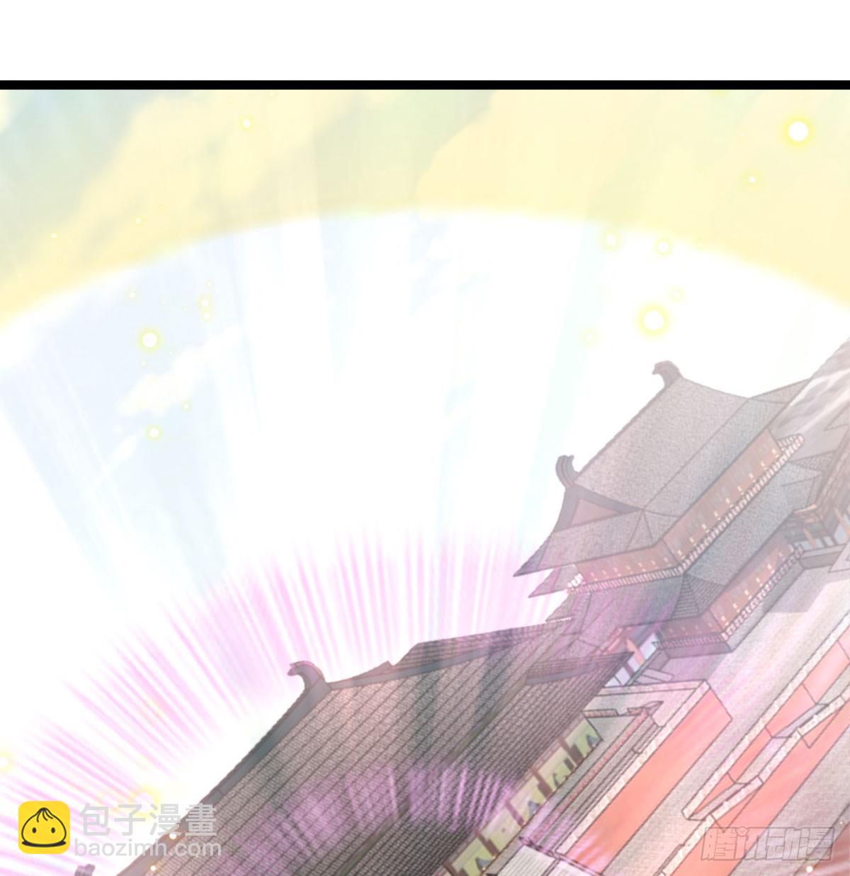 谁揍的我家娘子？(1/3)-第43话