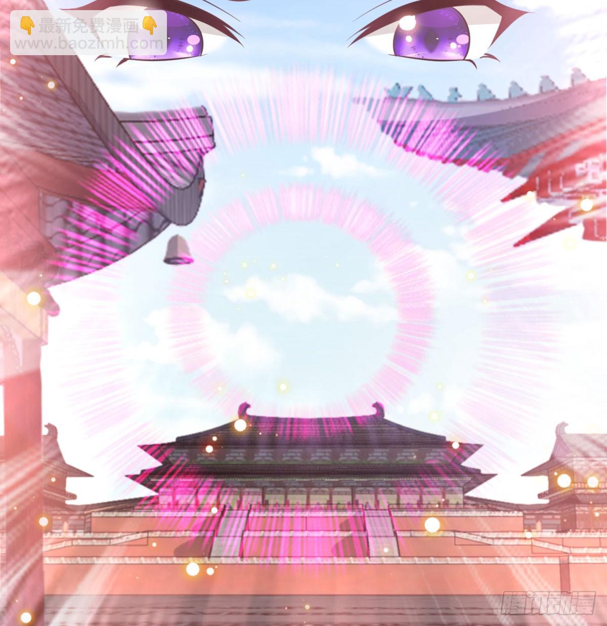 谁揍的我家娘子？(1/3)-第43话