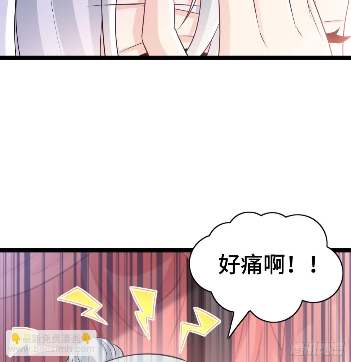 谁揍的我家娘子？(1/3)-第43话