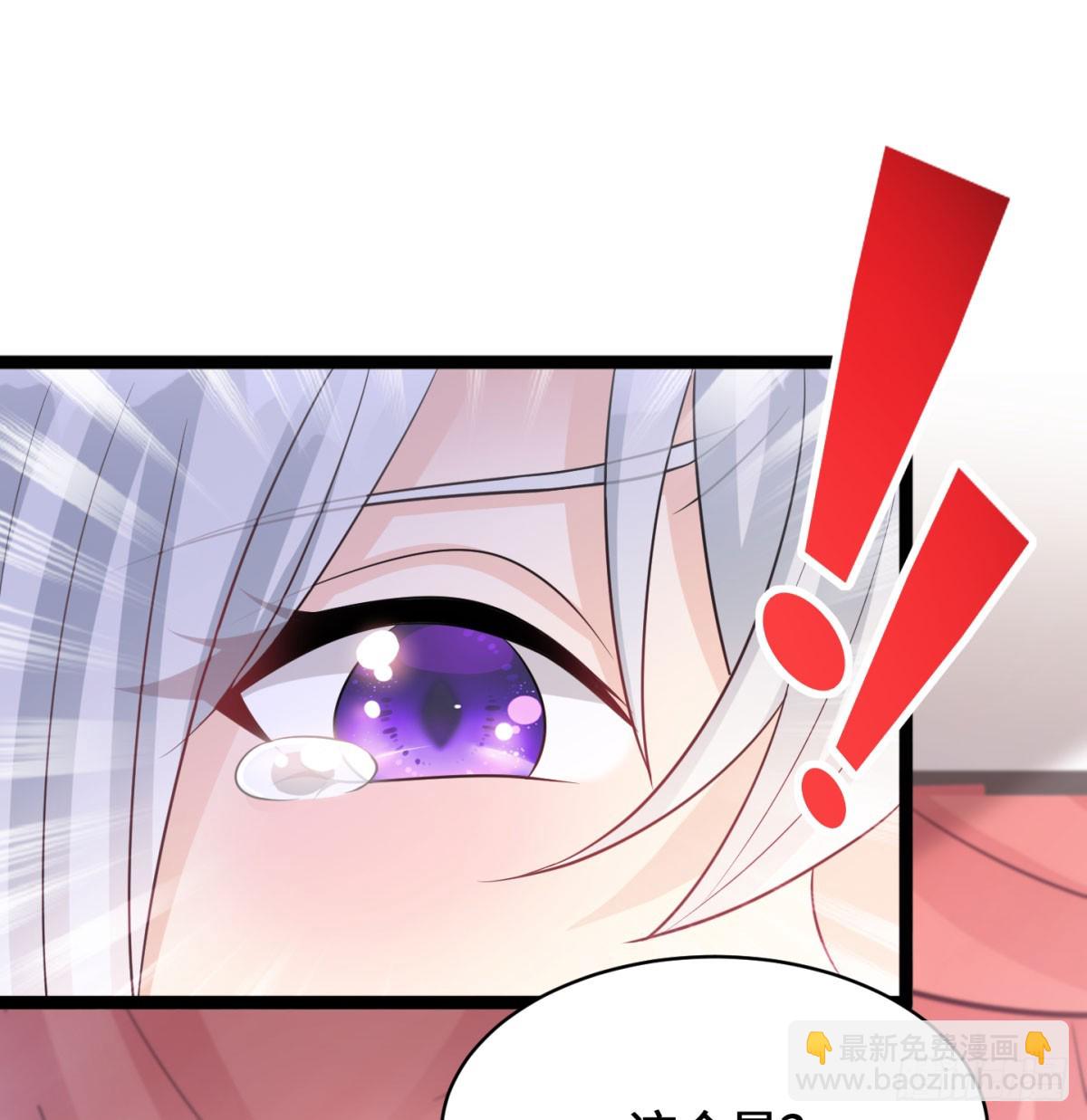 谁揍的我家娘子？(1/3)-第43话