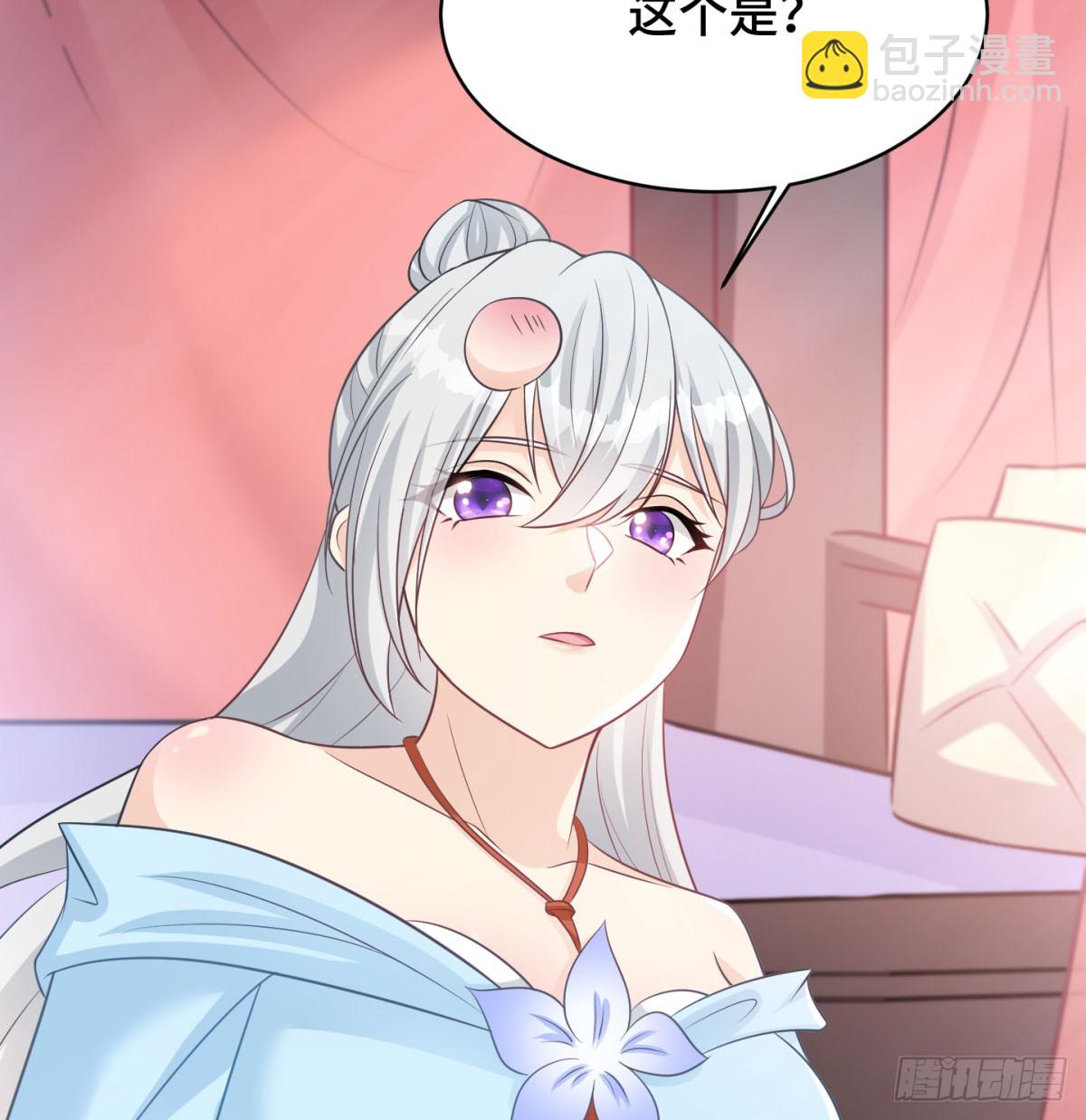 谁揍的我家娘子？(1/3)-第43话