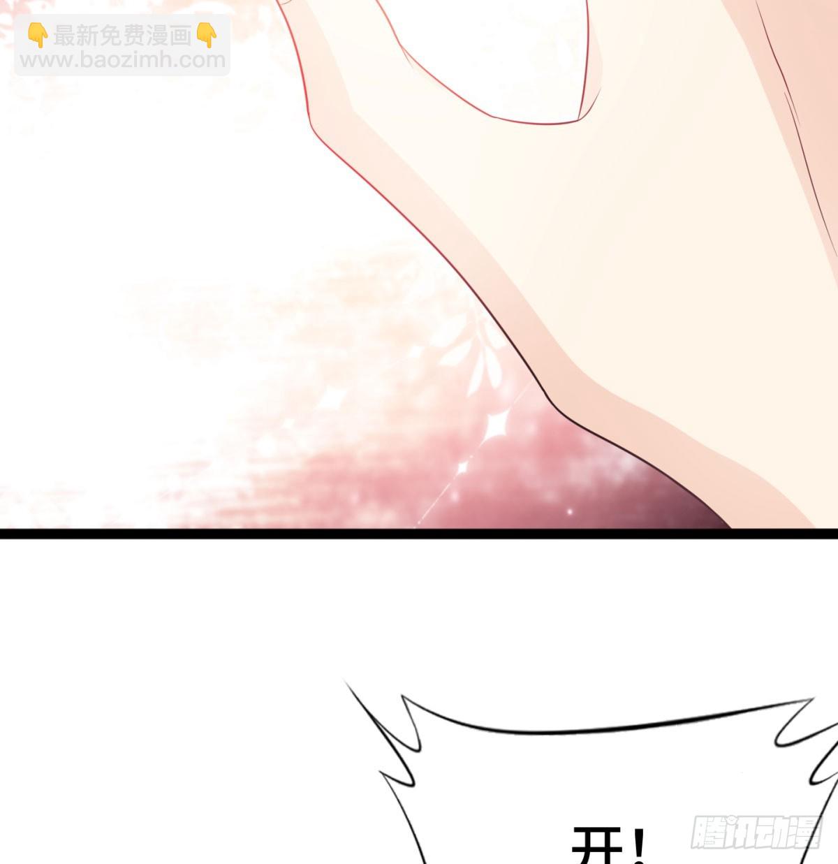 谁揍的我家娘子？(1/3)-第43话