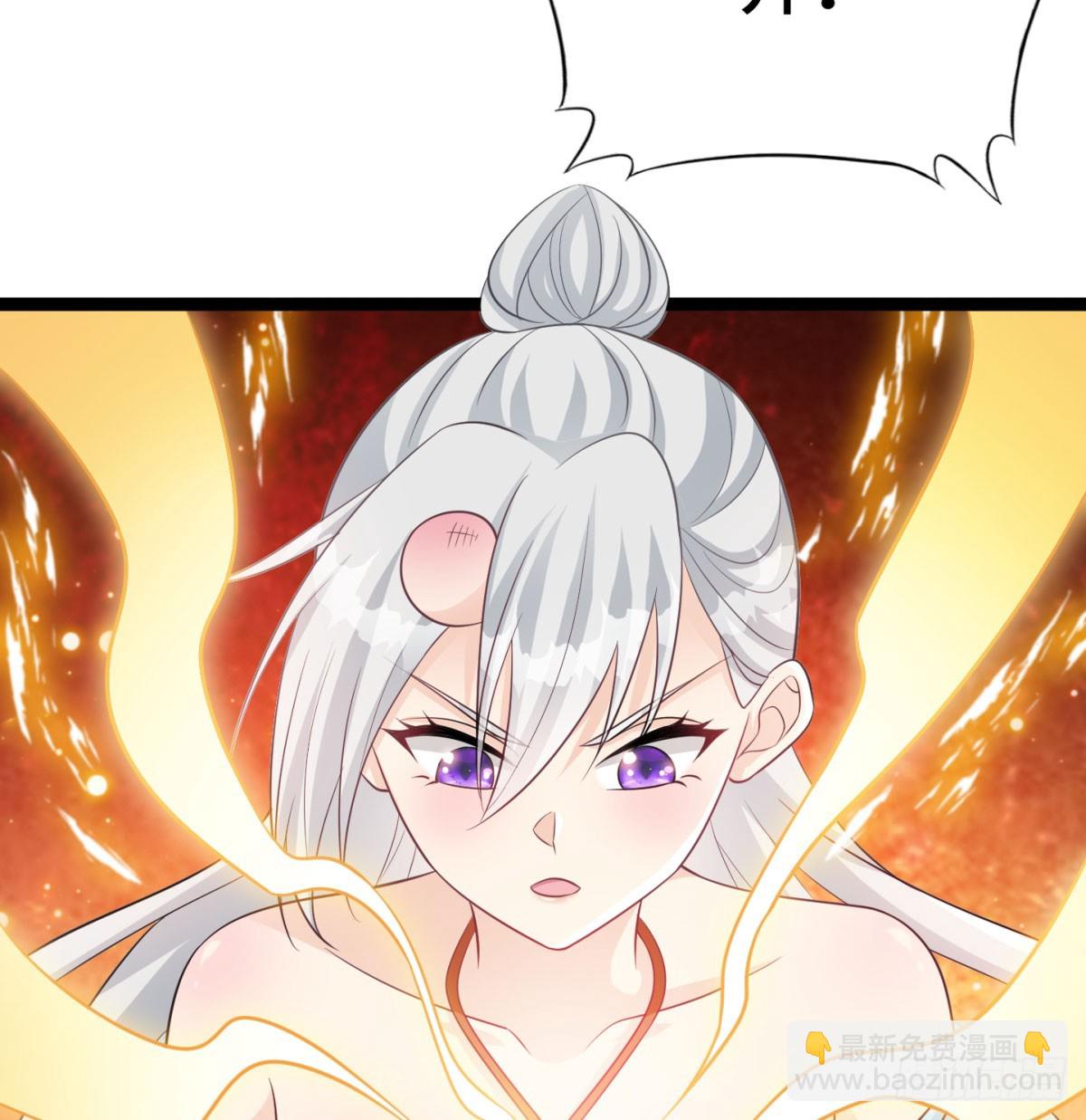 谁揍的我家娘子？(1/3)-第43话