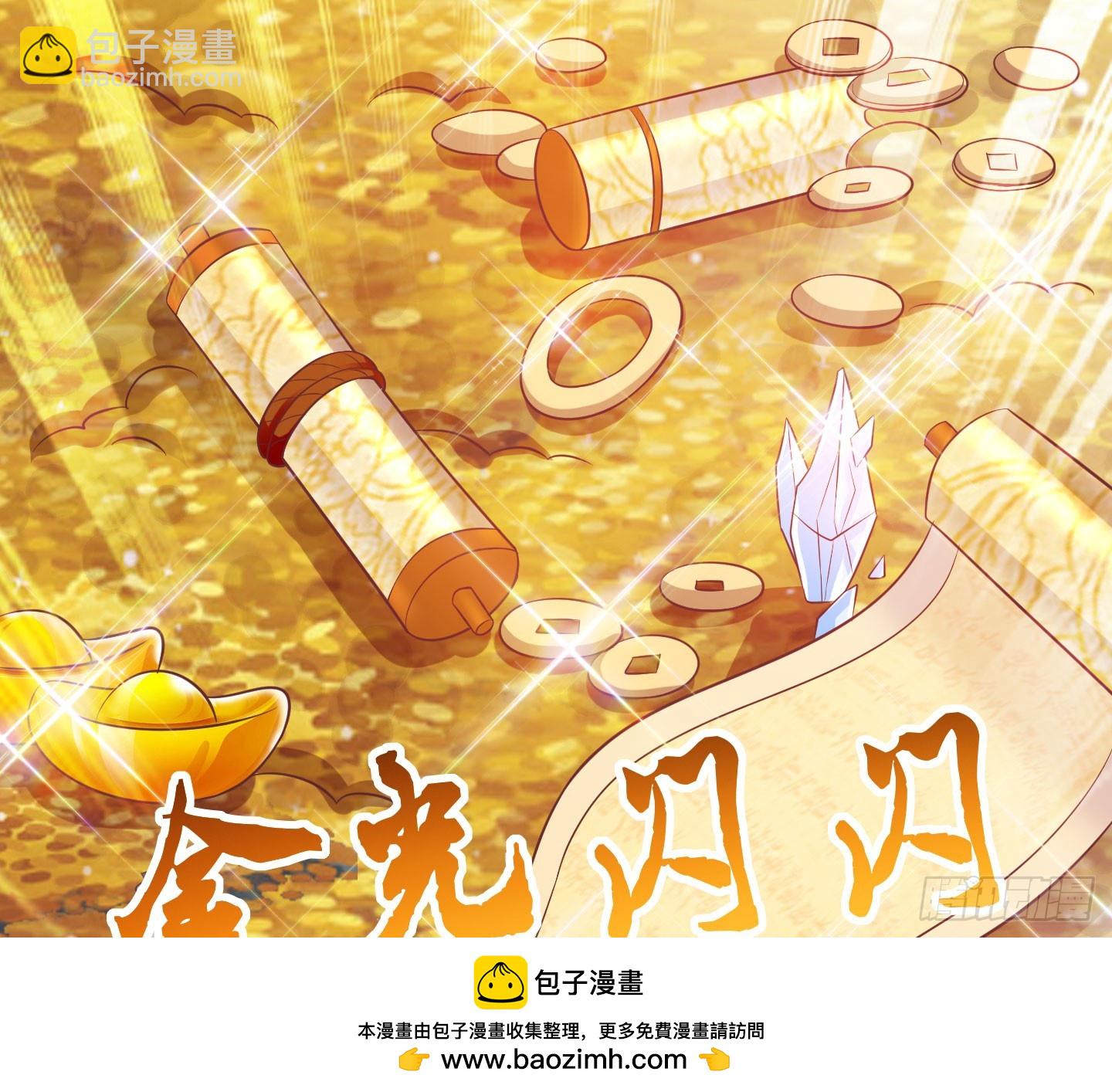 谁揍的我家娘子？(1/3)-第43话