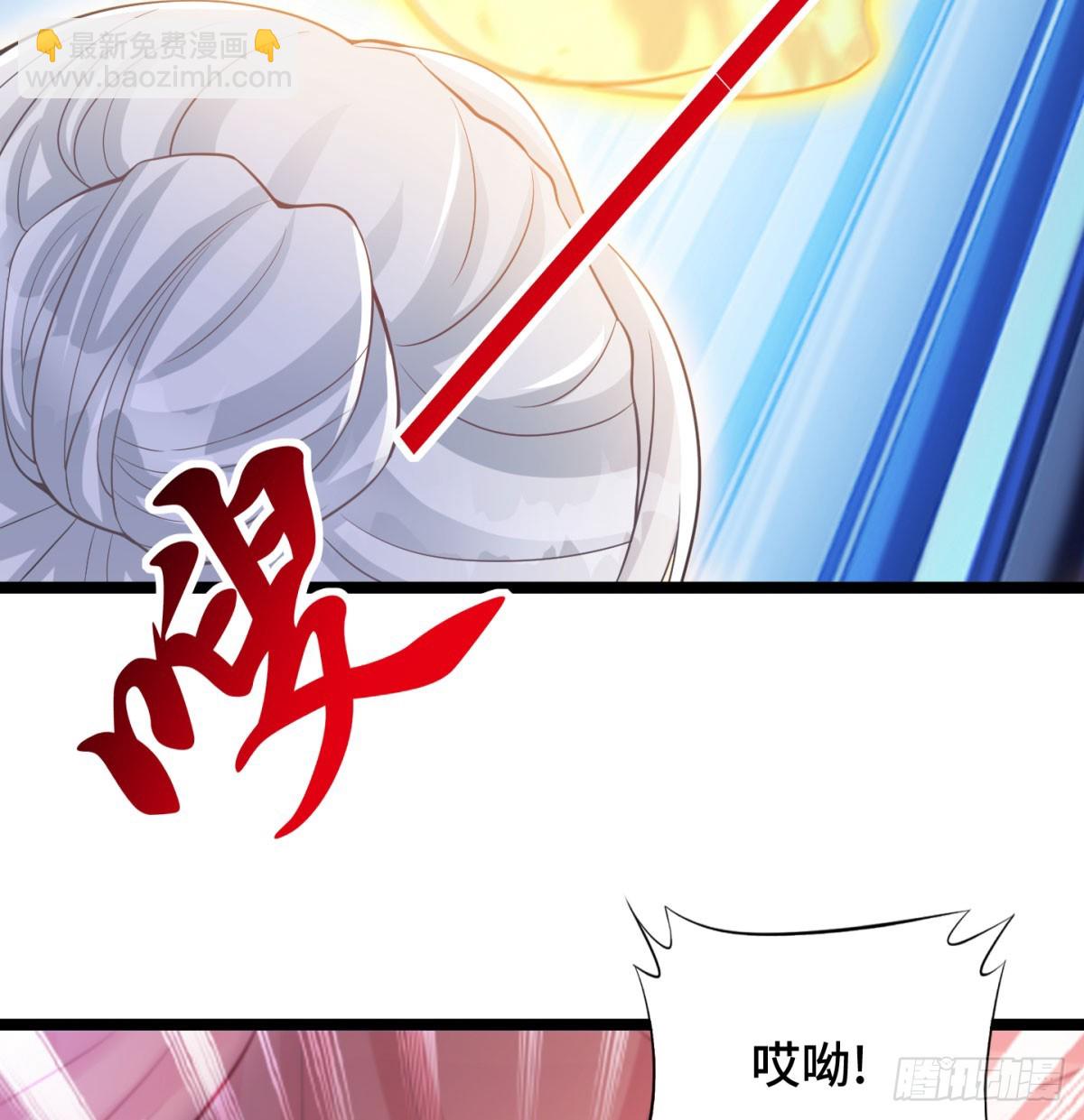 谁揍的我家娘子？(1/3)-第43话