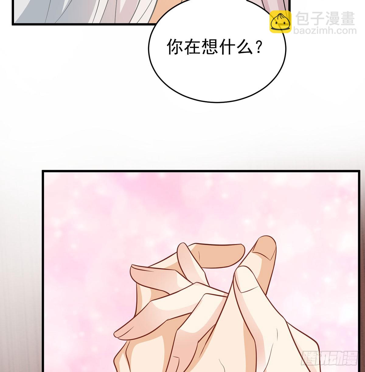 天龙帝国要抢亲(1/3)-第45话