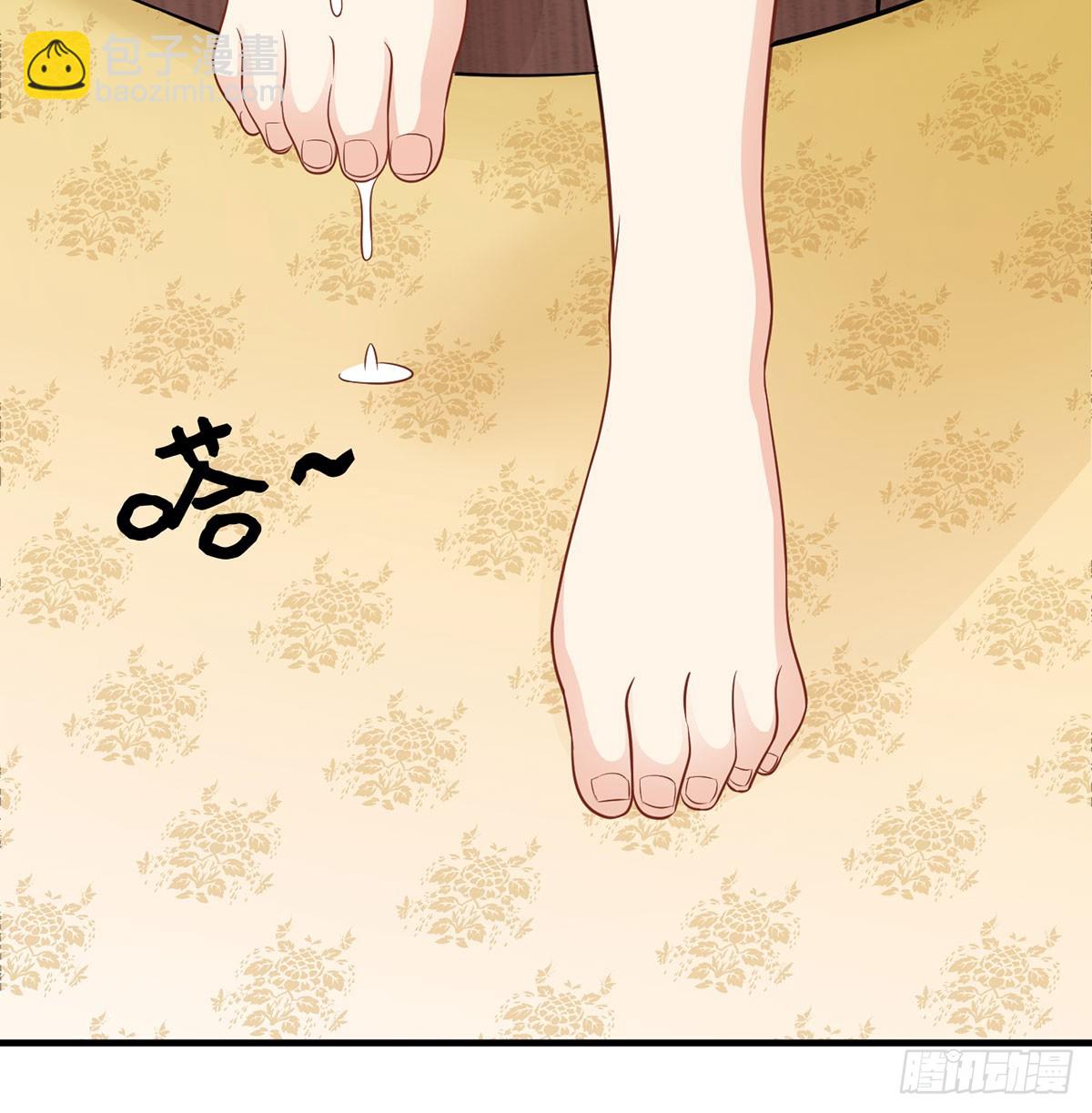 天龙帝国要抢亲(1/3)-第45话