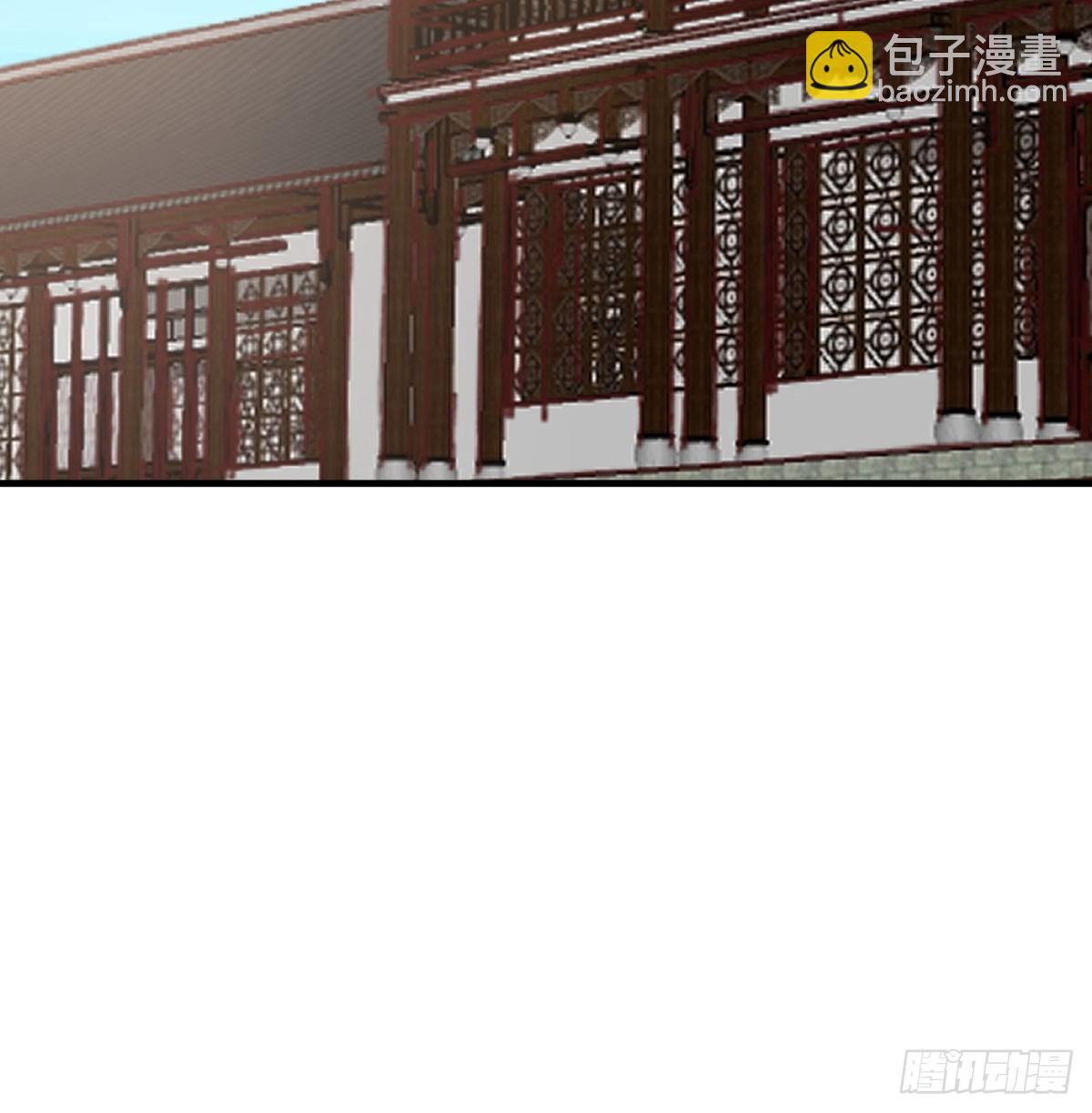 天龙帝国要抢亲(1/3)-第45话