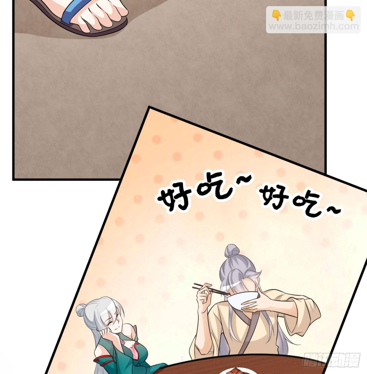 天龙帝国要抢亲(1/3)-第45话