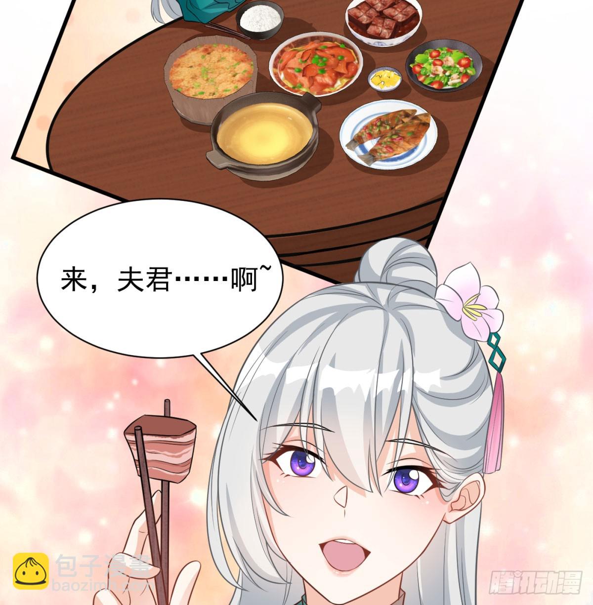 天龙帝国要抢亲(1/3)-第45话