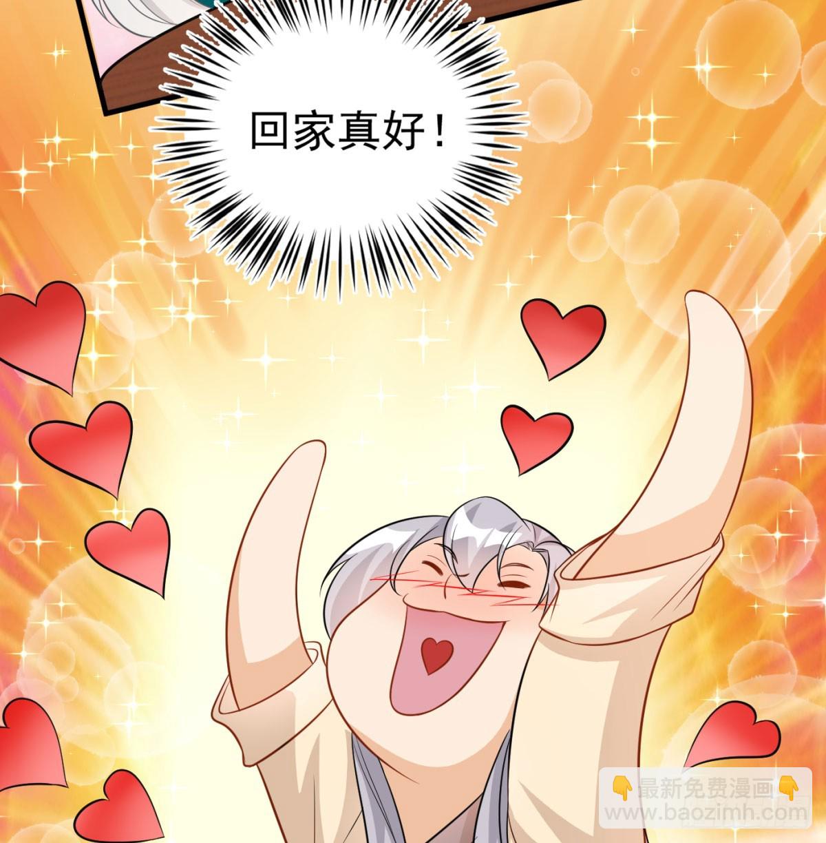 天龙帝国要抢亲(1/3)-第45话